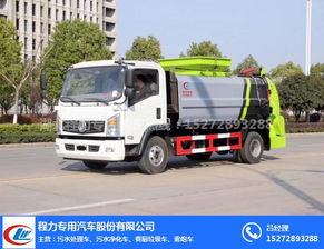 9度快報 7、15噸泔用車集體承保，價格一次性！泔用車真實面面觀清單。